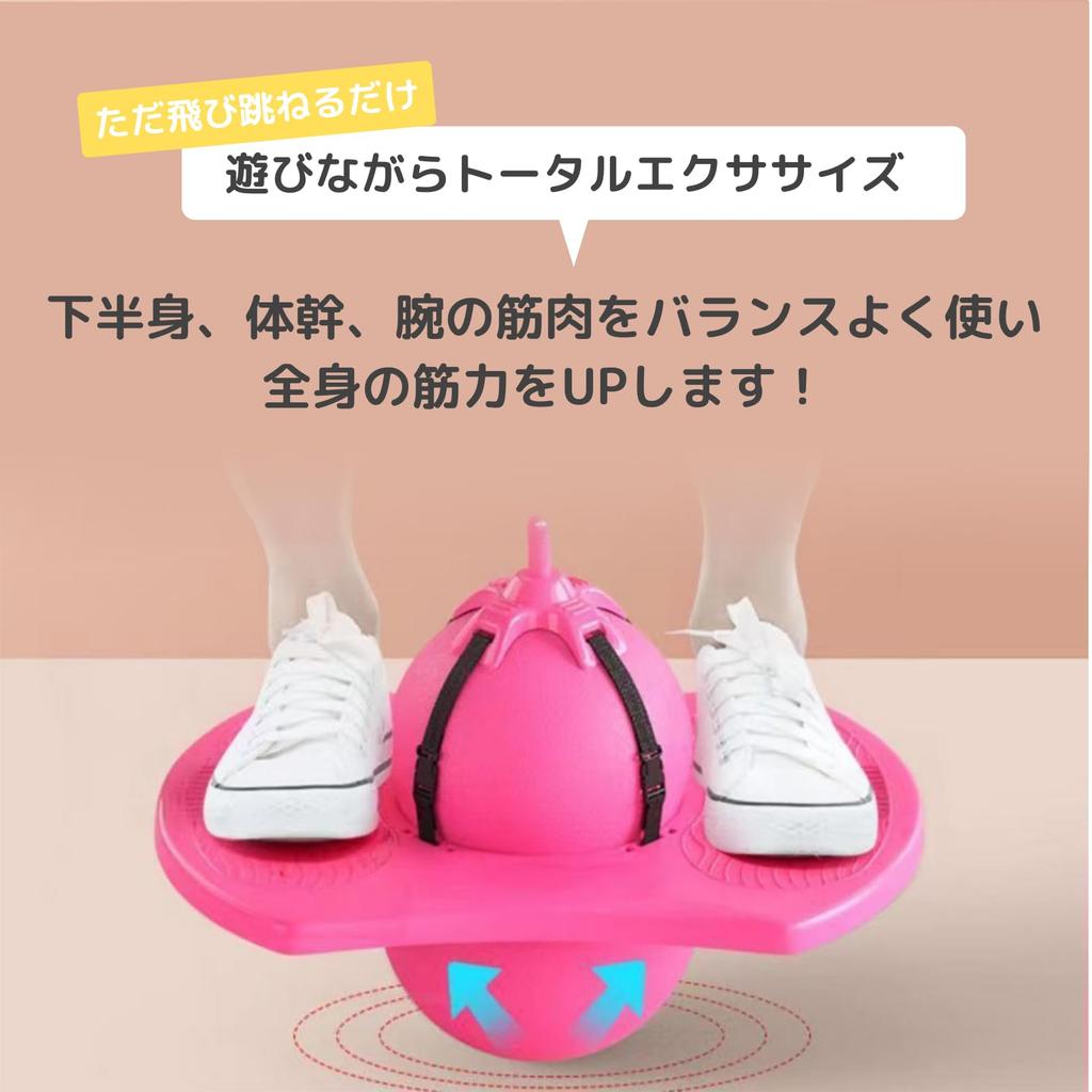 COZENTA Jumping BallHopping Ball, Sports Toy for Core Training (Blue)