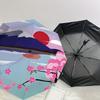 1pc Mount Fuji Cherry Blossoms Automatic Folding Umbrella 8 Rib Iron Frame,  Suitable for Travel, Daily Use, Birthday, Women & Men Gift C1231051