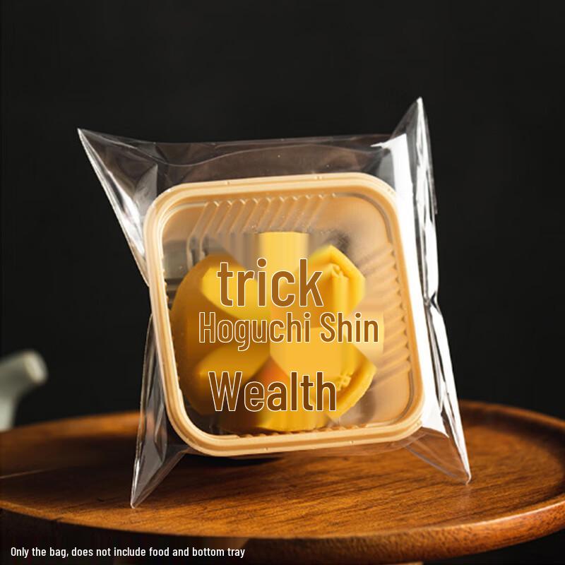 Самозапечатывающиеся упаковочные пакеты Meidi