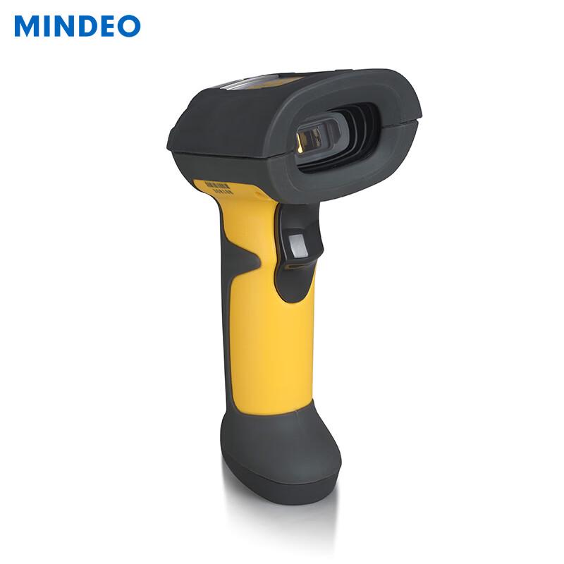 MINDEO MD5250 1D Laser Barcode Scanner