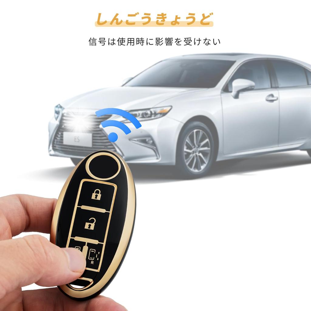 OFFCURVE Key Case for Nissan Dedicated Car Keybo, TPU Material, 4 Buttons, Serena C27