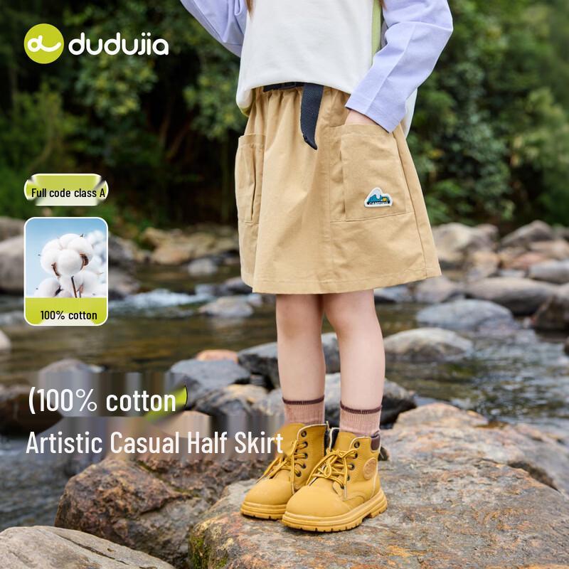 Dudu Home Girls' Casual Cargo Skort