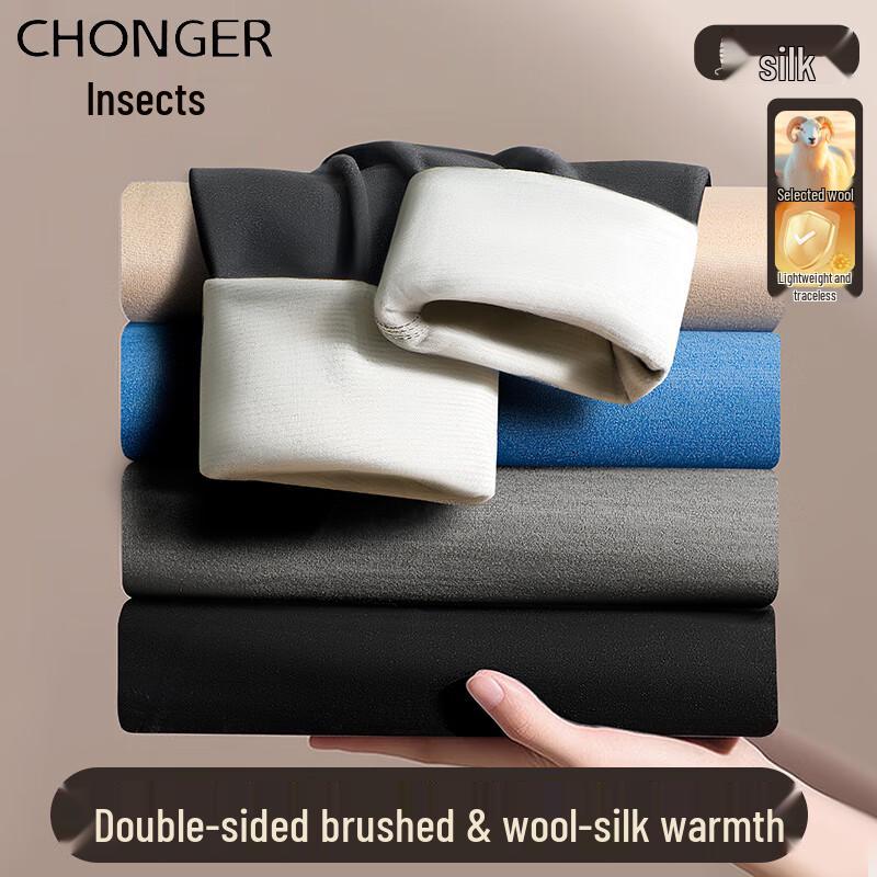 

Мужские термокальсоны с подкладкой из шерсти и шелка L