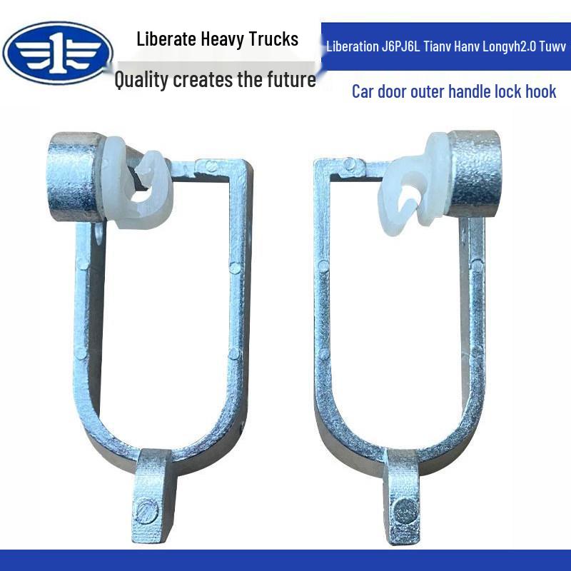 Compatible Door Handle Lock Hook for Jiefang J6P Tianv Hanv J6L, VH2.0 Standard