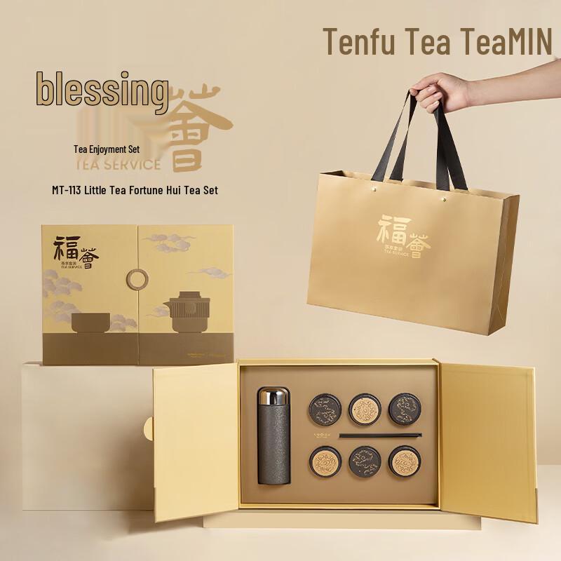 

K.S. Xiaochafu Tea Set with 260ml Thermos