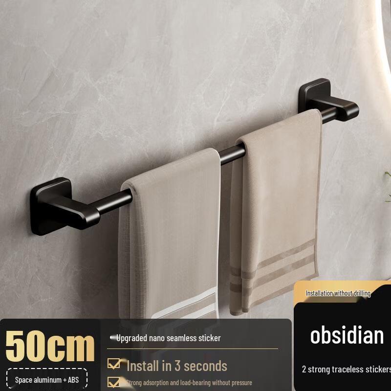 Guraide Drill-Free Black Stainless Steel Towel Bar