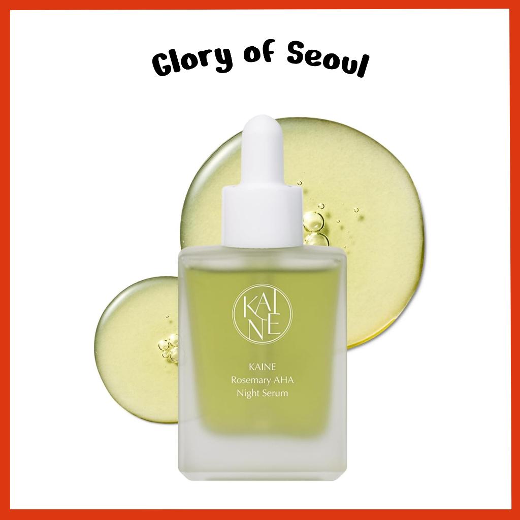 [NEW] KAINE Rosemary AHA Night Serum, 30ml