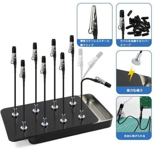 TUDOUZZZ Painting Sticks, Painting Stand, Painting Set of 12 (Painting Base, Painting Sticks), Magnetic, Bendable, with Rubber Cover Clips, Painting T