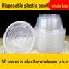 Yudefeng Disposable Plastic Round Bowls