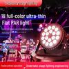 18-Piece 4-in-1 Full Color LED Par Light for Wedding, Performance, and Stage Lighting