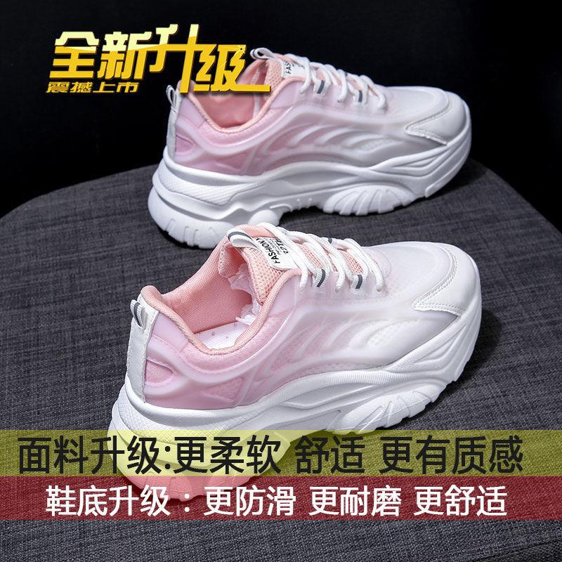 

Spring and Autumn Daddy Shoes Women s 2025 New Xiaobai Versatile Athleisure Explosive Heightened Platform Women s Shoes 35