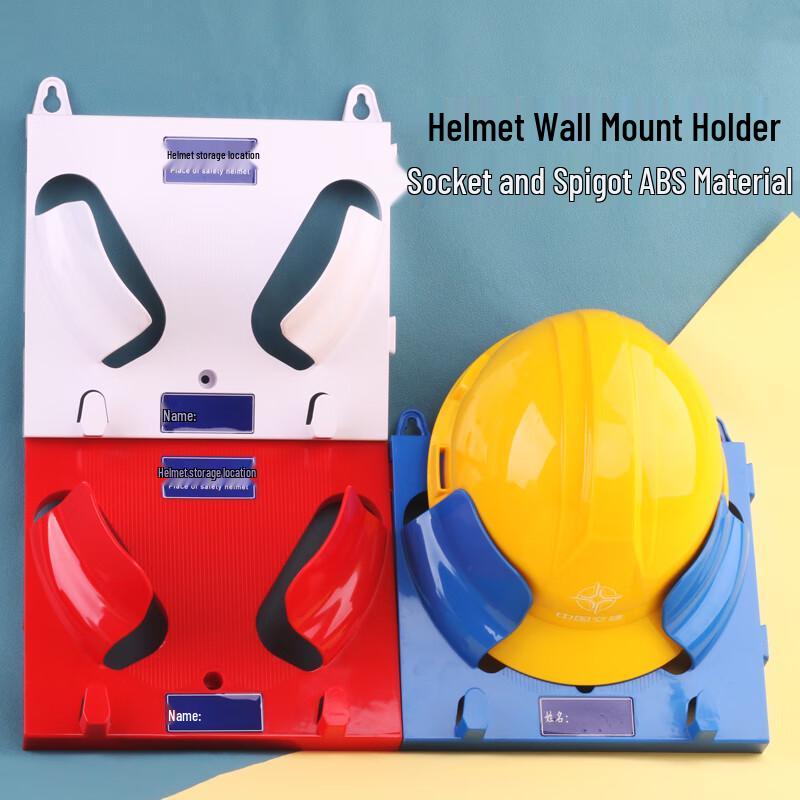 DK ABS Safety Helmet Holder