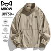 Men's Lightweight UV Protection Jacket