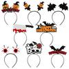 Headband 8 Pcs Halloween for Kids Adults, Glitter Pumpkin Trick or Treat Favors Eyeball Bat Hairband Costume, Cosplay Party Realistic Patterns