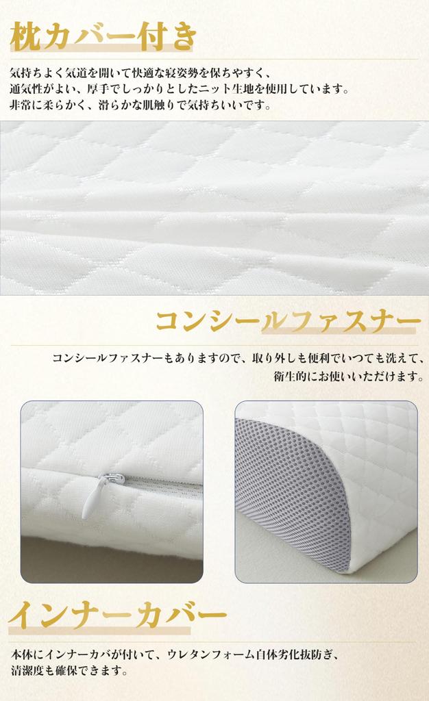 AYO Restful Sleep Memory Foam Good Sleep Breathable Soft To the For Those Who Often Use PCs and Smartphones While Working At a Desk or Working At