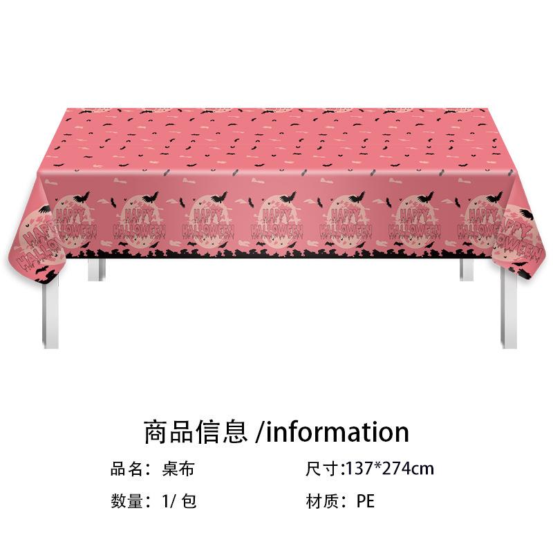 Halloween Themed Party Cutlery Paper Plates Tissue Birthday Supplies Pink Horror Disposable Birthday Party Set