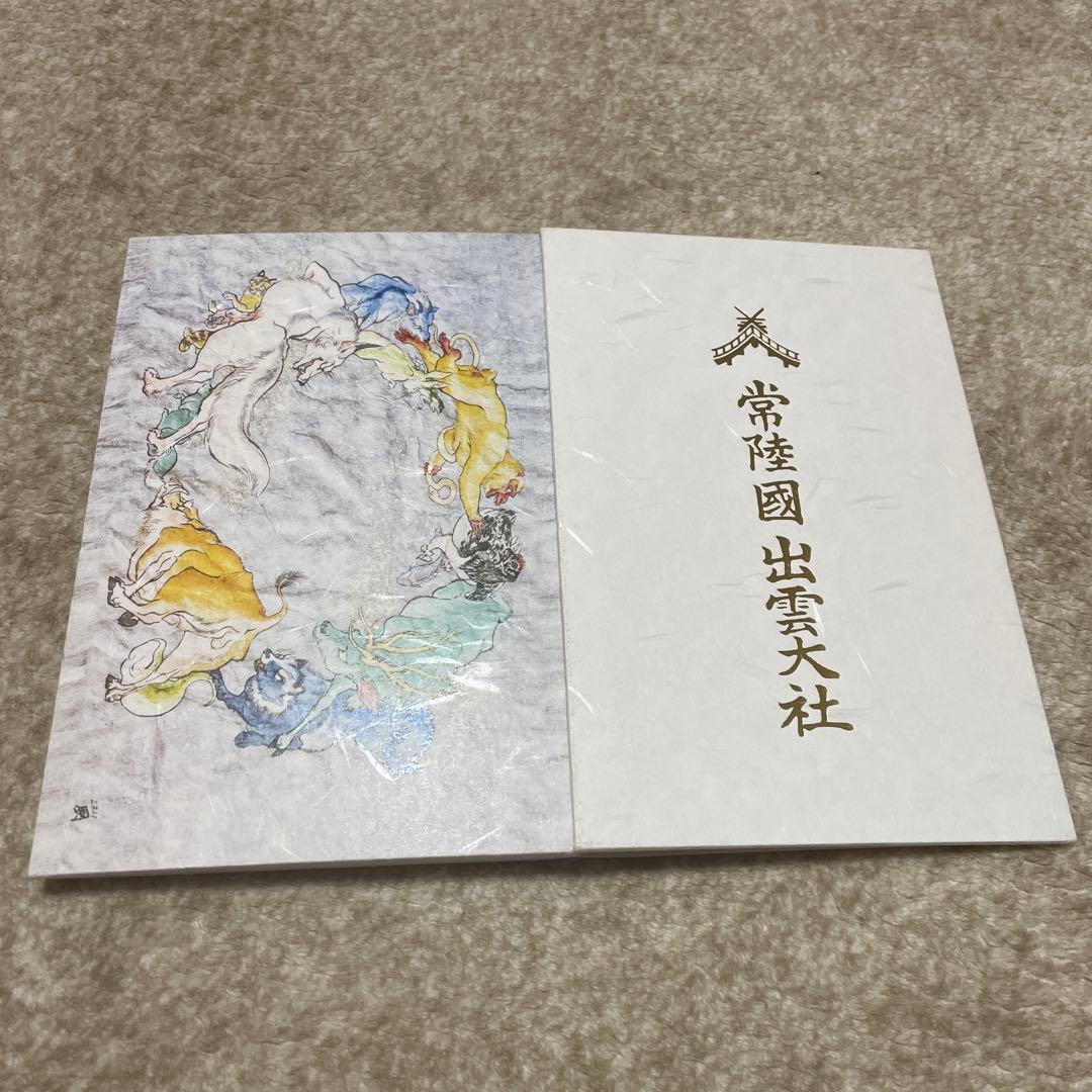 Used Hitachikuni Izumo Taisha Shrine Goshuin Book, Sengakuji Temple Goshuin Book, Yuki Suwa Shrine Goshuin Book, Set of 3