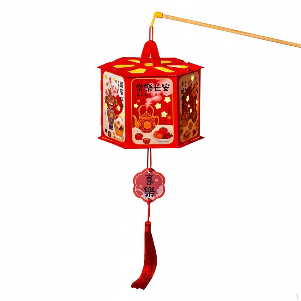 Holiday Lantern, Rotating Projection Light, Vintage Chinese Style, DIY Kids Hanging Decor