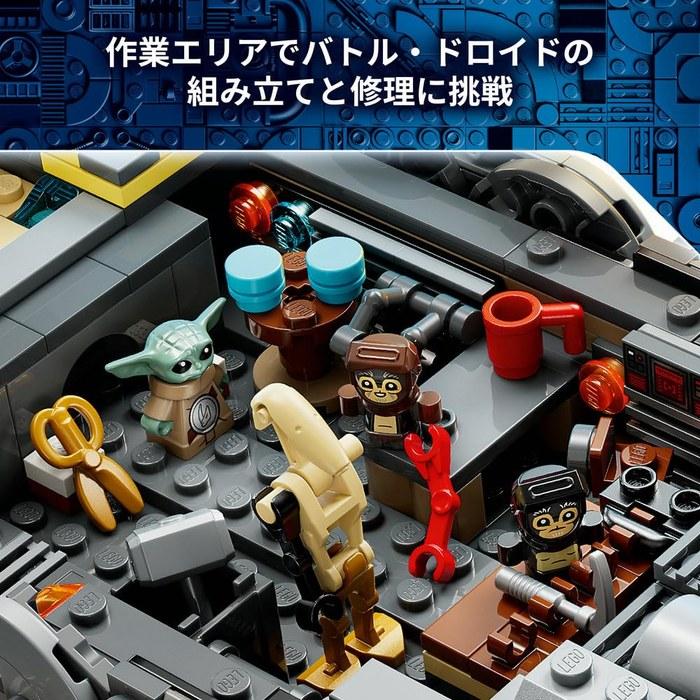 LEGO Star Wars Anzellan Vessel 75445 (Multicolor)