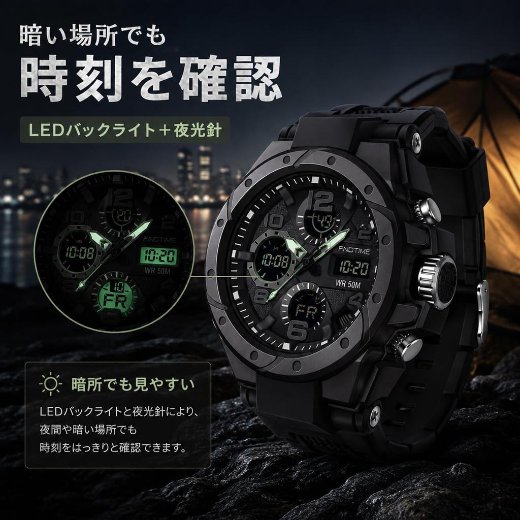 LED Dual Time Men's Digital/Analog Watch, Waterproof, Military/Sports Watch, Light,
