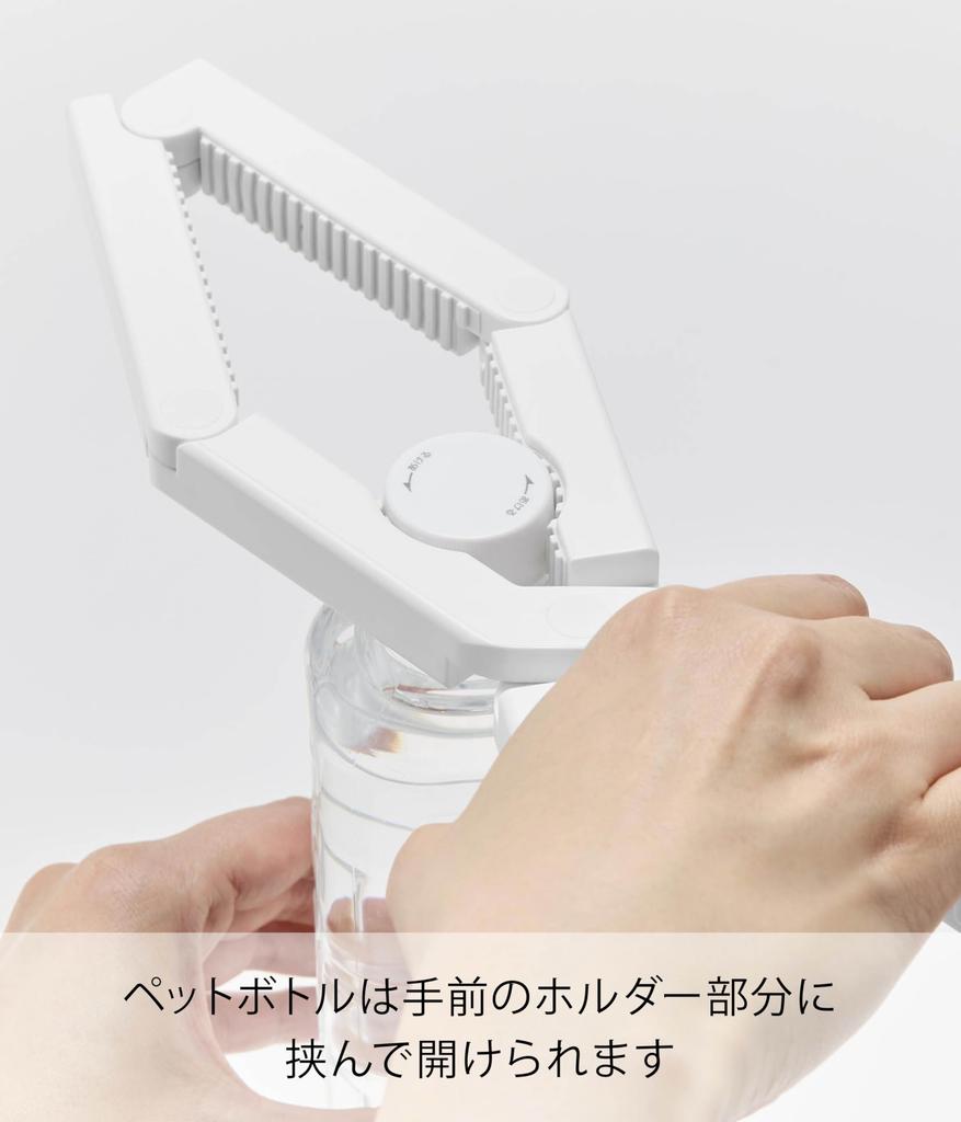 Yamazaki Tower Magnetic Cap W x D x Easy to Bottle Cap Model 10430 Opener, White, 27.8cm 3.5cm 1.6cm H, Open, Opener,