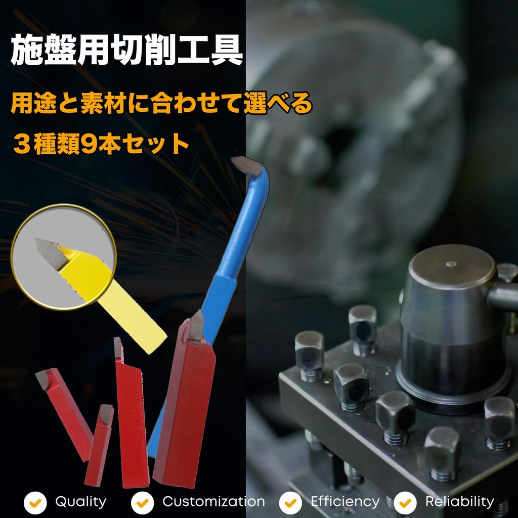 Mini DIY Cutting Tool Set of HSS for Iron A'sTool Lathe, Lathe, 9, Steel, Blue,