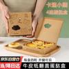 Baijie Kraft Paper Egg Tart Box, Bear Design