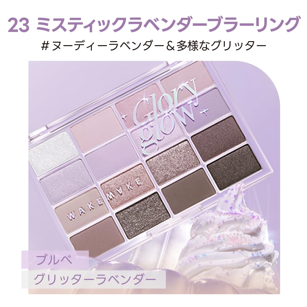 Wakemake Miękka Rozmywająca Paleta Cieni do Powiek Mystic Lavender Najlepsze Kosmetyki 16 Koreański Codzienny Cień do Powiek Naturalny 23, Rozmywający, Nagradzany, Odcienie, Matowy,