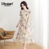 Sybill She Women's Printed A-line Mid-length Dress