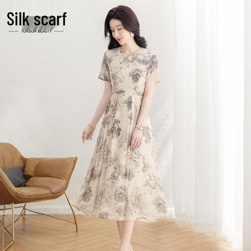 Sybill She Women s Printed A-line Mid-length Dress XL