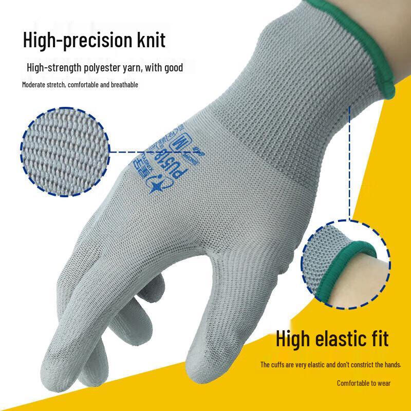 XINGYU PU518 Clean & Flexible PU Coated Gloves