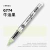 GRASP 120/1 Colors Acrylic Paint Pens Markers Brush Tip Paint Markers for Rock Painting Wood Stone,Christmas DIY Art Supplies