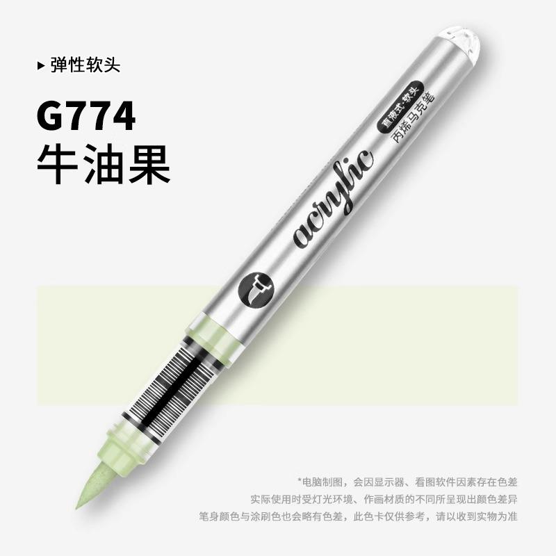 GRASP 120/1 Colors Acrylic Paint Pens Markers Brush Tip Paint Markers for Rock Painting Wood Stone,Christmas DIY Art Supplies