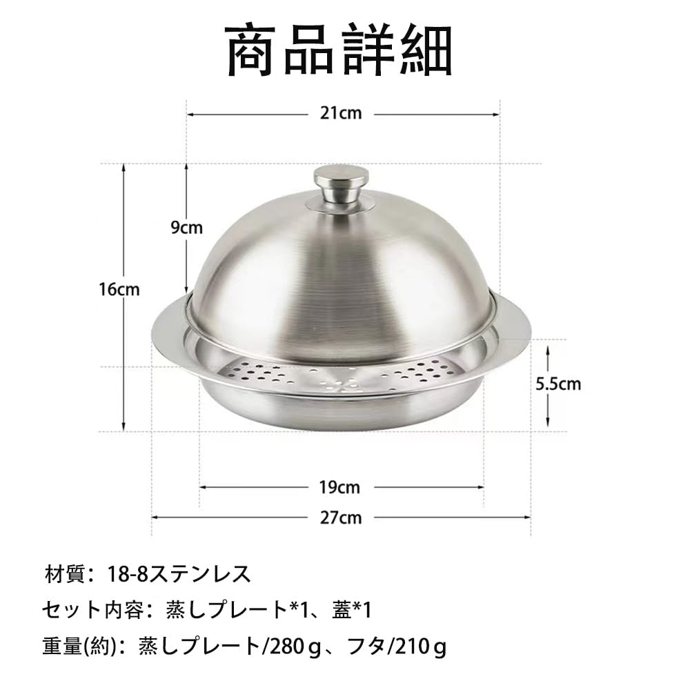 Doveja Dampfhaube für Pfannen, 20-26cm, 18-8 Edelstahl, Hohe Kuppel, Dickes Material, Einfaches Dämpfen auf der Pfanne, Beliebt bei großen Restaurants