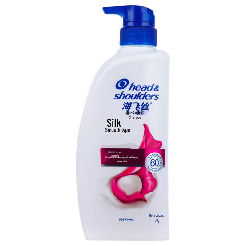

Head & Shoulders Deep Clean Silky Smooth Anti-Dandruff Shampoo