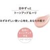 Elixir Tone-Up Cream UV Protection Baby Pink