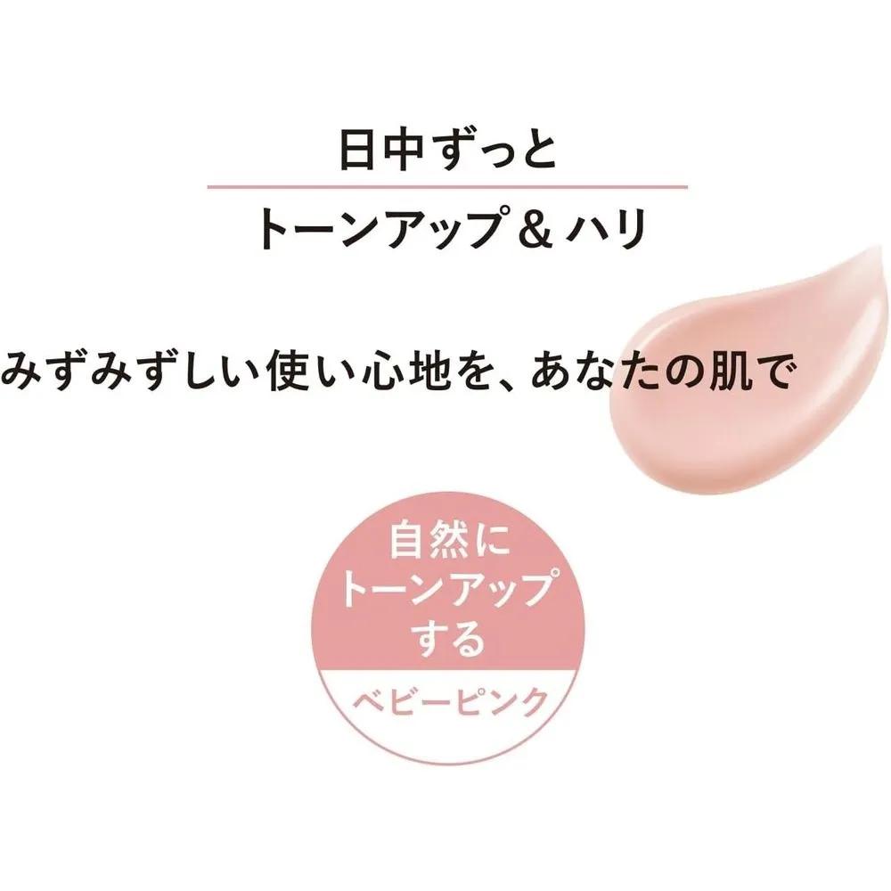 Elixir Tone-Up Cream UV Protection Baby Pink