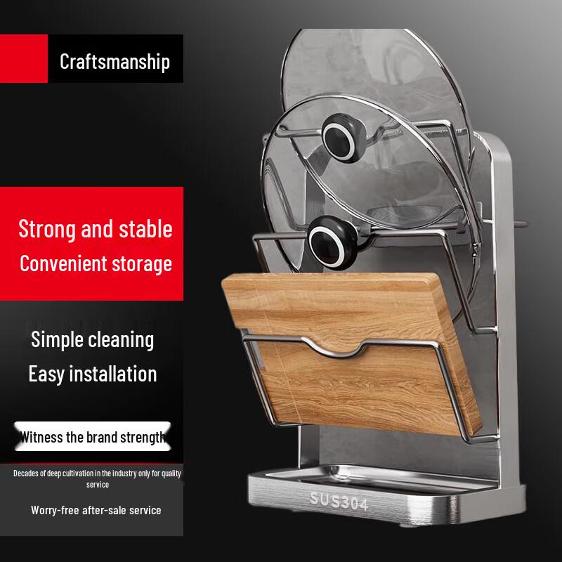 

Punch-Free Wall-Mounted Pot Lid & Chopping Board Storage Rack
