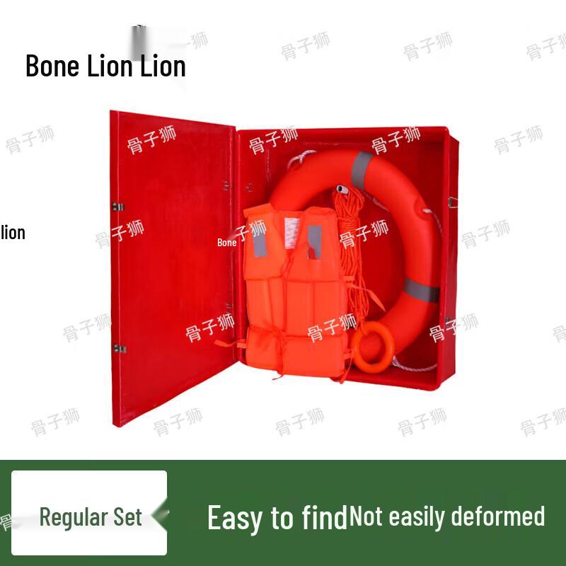 Bone Lion Fiberglass Emergency Life-Saving Gear Storage Box