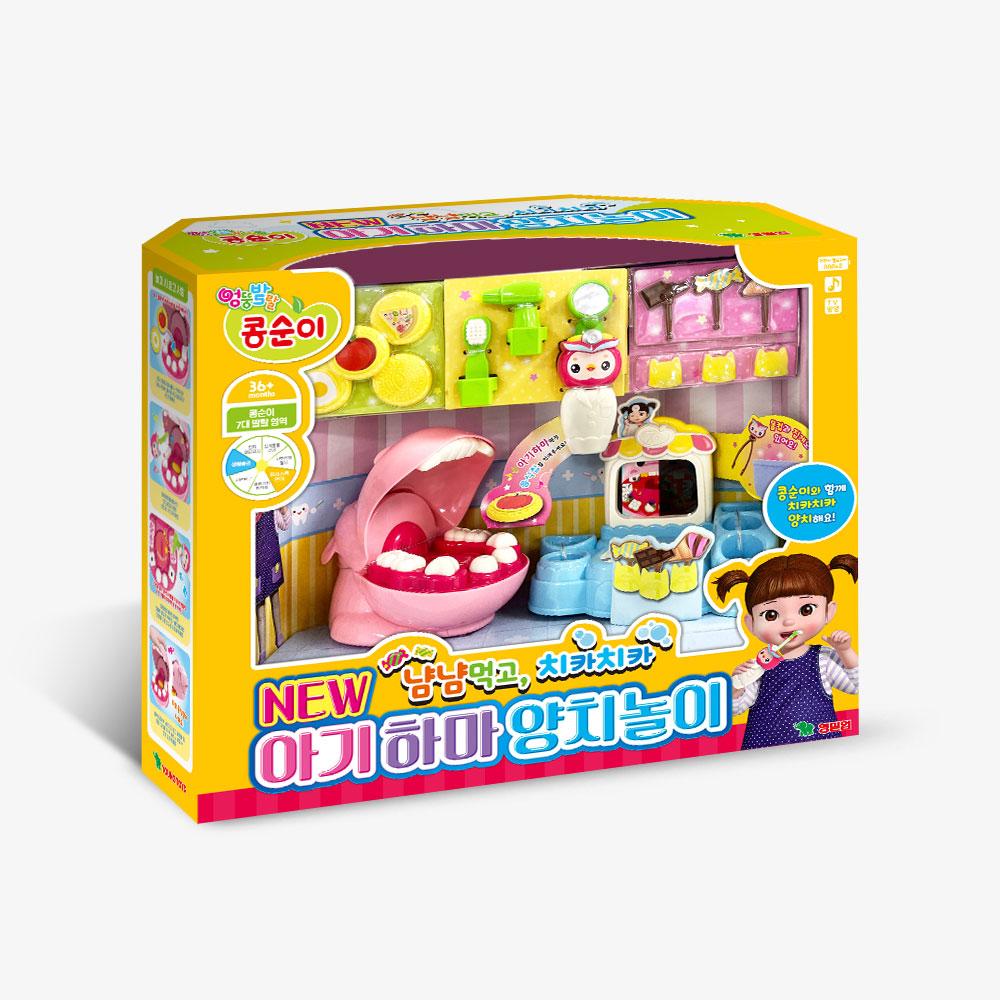 [young toys] Kongsooni NEW Baby Hippo Dental Play Set