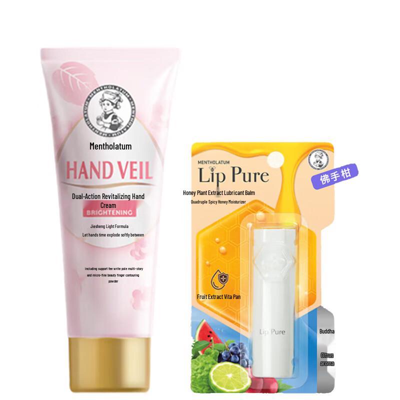 

Mentholatum Hand Cream & Lip Balm Duo Set