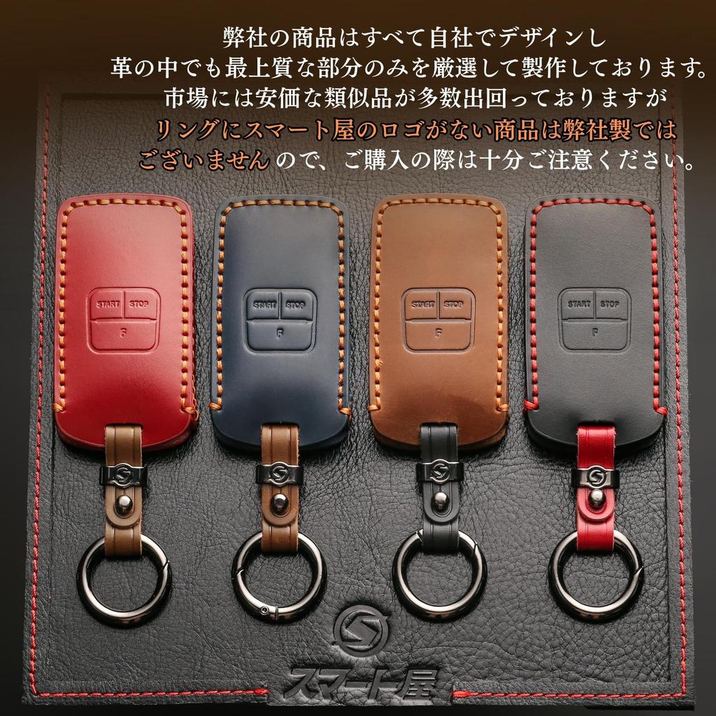 Smasol Engine Starter Key Fob Case, Mazda Late Model CX8, CX5, CX30, MX30, Mazda3,