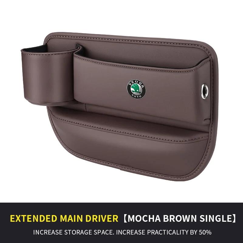 2025 New Car Storage And Finishing Leather Seat Gap Storage Box For Skoda Citigo Kamiq Karoq Kodiaq Octavia Scala Yetl Fabia Rap