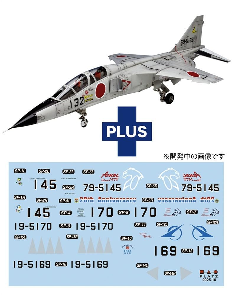 PLATZ JASDF Late Model Plastic Model Kit with 4 Special Markings 1/72 T-2 '80s-'90s AC-107 (Airplane)