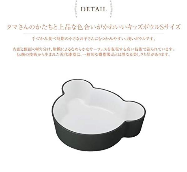 Tak Kids Dish Bowl Bear S Gray 11 X X Bowl 13.8 3.5cm Children's JTN-0130-GY