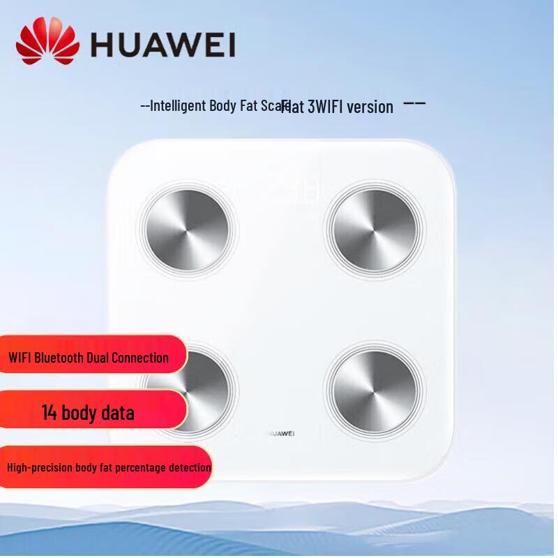 

Huawei Smart Scale 3 (CN version)
