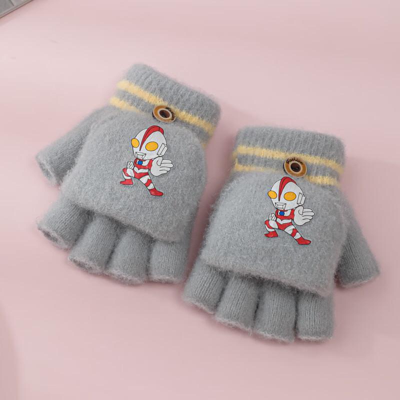 Children s Ultraman Half-Finger Flip Gloves