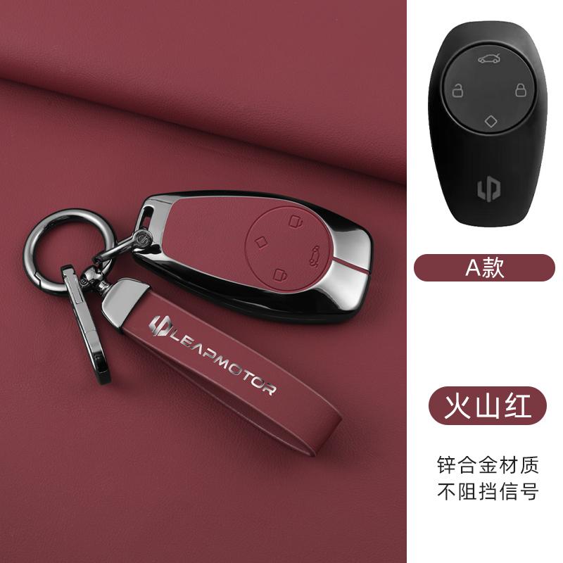 Zinc Alloy Leather Car Key Case Leapmotor C01 B10 T03 S01 C16 C11 C10 Protective Case Key Fob Car Smart Remote Key Case