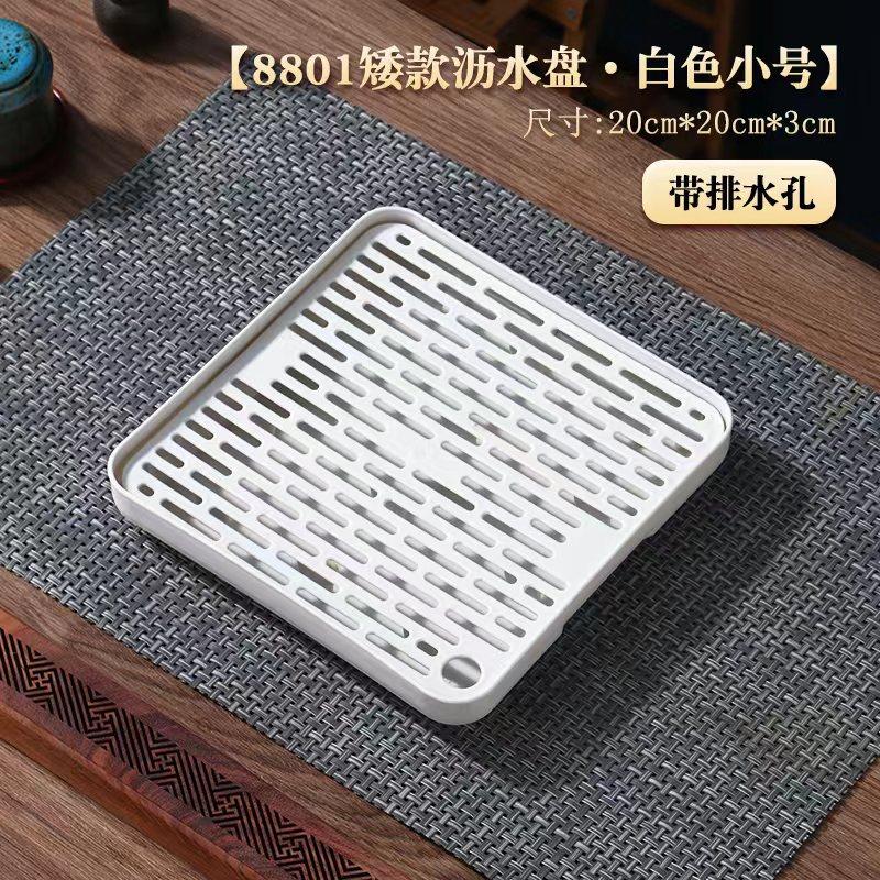 Double-layer Plastic Drain Tray Parlor Multi-purpose Tea Coffee Cup Fruit Tray Rectangle Kitchen Tableware Storage Drain Rack