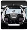 Nissan N7 2025 Suede Steering Wheel Cover: Ultra-thin, Non-slip, Sweat-absorbing, All-season